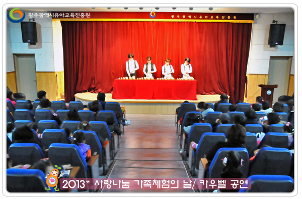 카우벨 공연2 사본(0).jpg